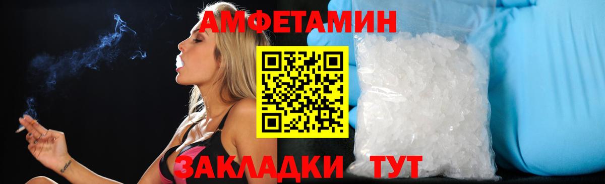 АМФ  Амфетамин 98%  Вход с VPN  Кувандык 
