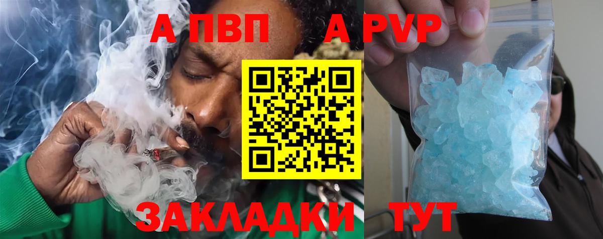 Кокаин Кувандык