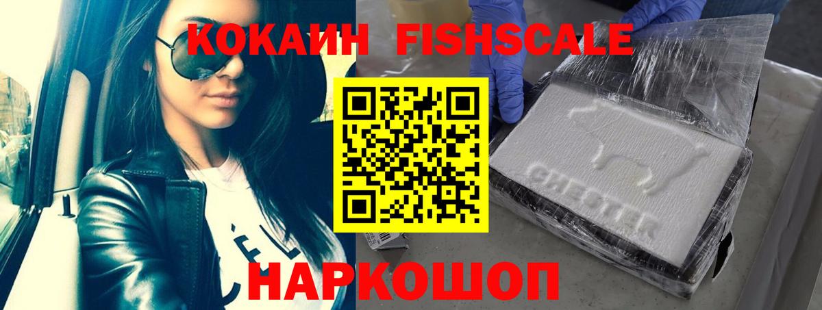 Кокаин Колумбийский Кувандык