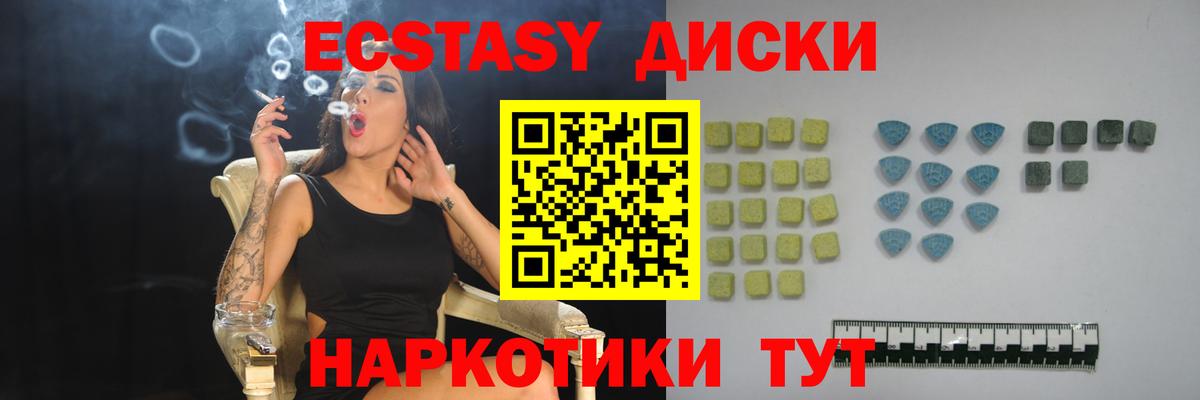 Alpha PVP СОЛЬ кристаллы  Вход с VPN  Лсд 25  Cocaine  ГАШИШ  Меф   Каннабис  Кувандык  Гашиш 