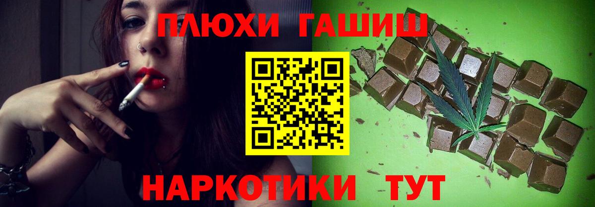 ГАШИШ ice o lator  Вход с VPN  ГАШИШ  ГАШ Premium  Кувандык 