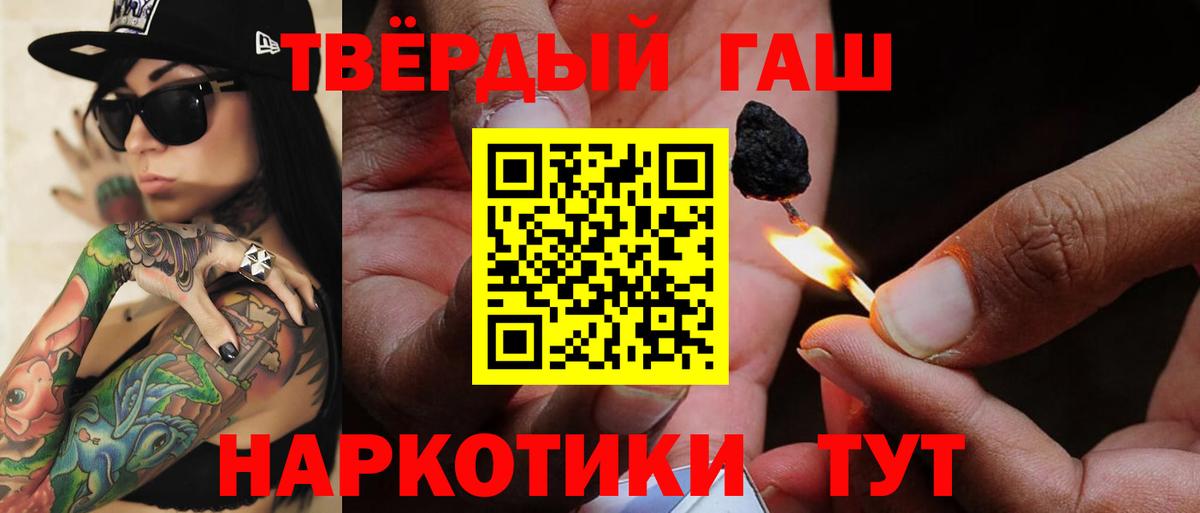 ГАШИШ индика сатива Кувандык