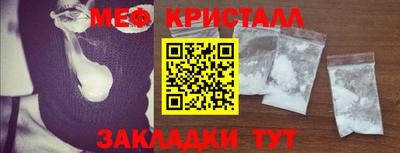 синтетический гашиш Бугуруслан