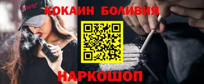 синтетический гашиш Бугуруслан