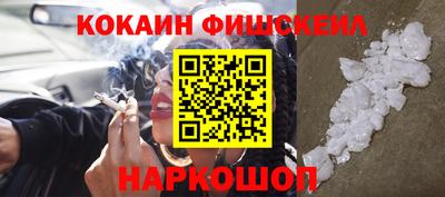 синтетический гашиш Бугуруслан