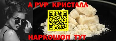 метадон Будённовск