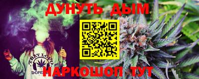 синтетический гашиш Бугуруслан