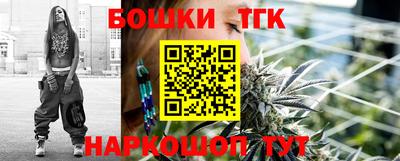 синтетический гашиш Бугуруслан