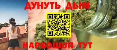метадон Бузулук