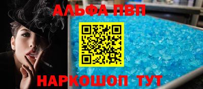 синтетический гашиш Бугуруслан