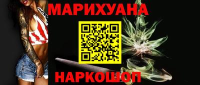 синтетический гашиш Бугуруслан