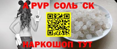 синтетический гашиш Бугуруслан