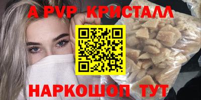 метадон Будённовск