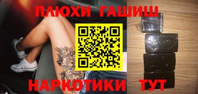 синтетический гашиш Бугуруслан