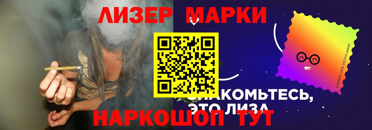 LSD-25 экстази ecstasy Кувандык