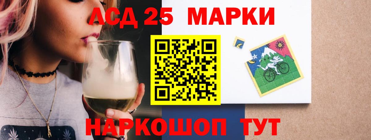 LSD-25 экстази ecstasy  Вход с VPN  Кувандык 