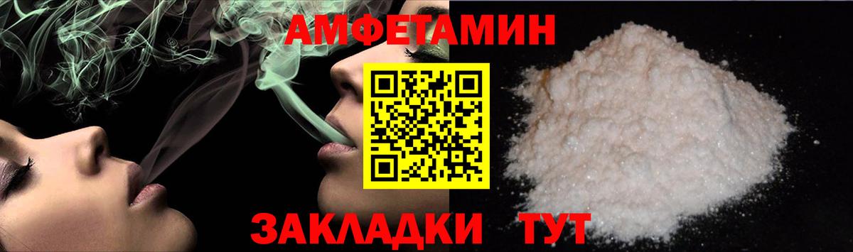 МЕТАМФЕТАМИН Methamphetamine Кувандык