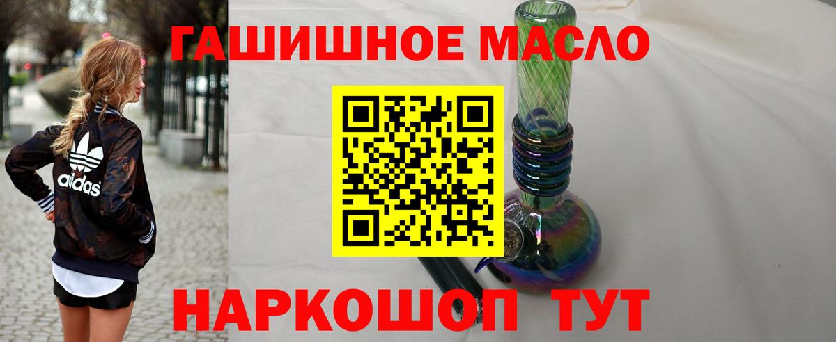 ТГК Wax Кувандык