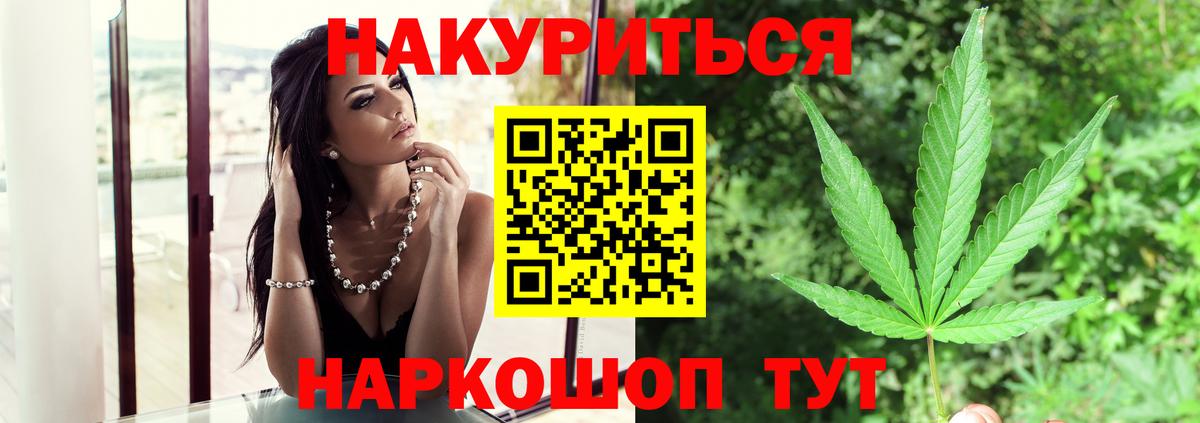 Кувандык  Бошки Шишки MAZAR  Вход с VPN  Конопля сатива  Бошки Шишки конопля 